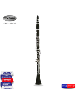 Symphony JBCL-500 Clarinet คลาริเน็ต