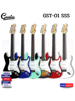 Gusta GST-01 SSS กีตาร์ไฟฟ้าทรง Stratocaster