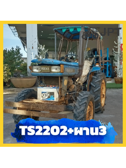 รถสวน!! รถไถมือสอง อิเซกิ TS2202 + ผาน 3 ใบ 24'' โครตสวย!!