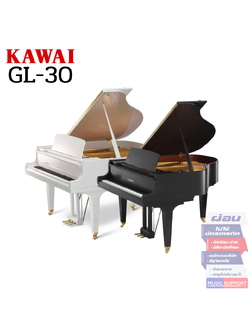 Kawai GL-30 Grand Piano