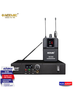 ACEMIC EM-D01 Wireless In-Ear Monitor System ไวเลสอินเอียร์