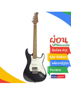 JV Custom Origin-S HSS