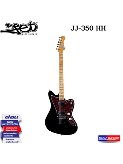 JET JJ-350 HS กีตาร์ไฟฟ้าทรง Jaguar