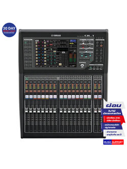 YAMAHA QL1 Digital Mixing Console
