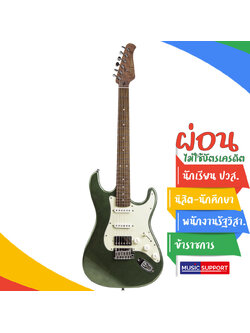 JV Custom Origin-S HSS