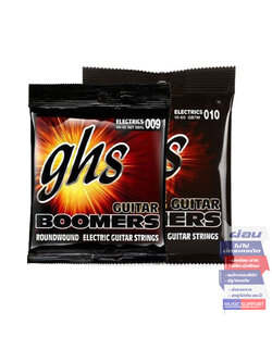 สายกีตาร์ไฟฟ้า Ghs รุ่น Gbxl Boomers Extra Light