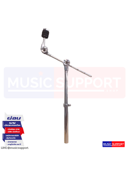 ขาฉาบบูมท่อนบน รุ่น H (ชั้นที่ 1)