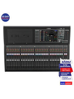 YAMAHA QL5 Digital Mixing Console
