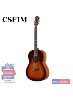 Yamaha CSF1M กีต้าร์โปร่ง