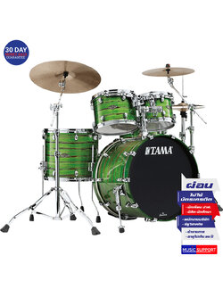 กลองชุด TAMA Starclassic Walnut/Birch 5 ใบ ไม่รวมขาตั้ง LSO