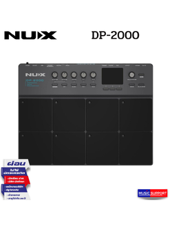 Nux DP-2000 กลองแพดไฟฟ้า