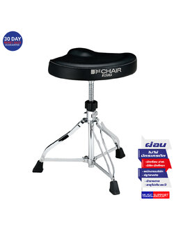 เก้าอี้กลอง TAMA 1st Chair Saddle-Type Seat HT250