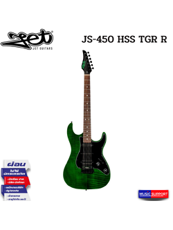 JET JS-450 TRANSPARENT GREEN กีตาร์ไฟฟ้าทรง Stratocaster