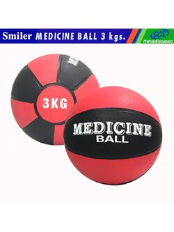 MC003 เมดิซินบอล ลูกบอลน้ำหนัก 3กก.
