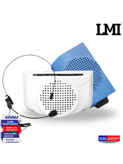 LMI DA-190 / ลำโพงคาดเอวพร้อมไมโครโฟน (เครื่องมือช่วยสอน)