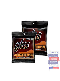 สายกีตาร์โปร่ง GHS รุ่น VN-L Vintage Bronze LIGHT