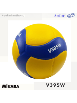 MIKASA V395W วอลเลย์บอล มิกาซ่า