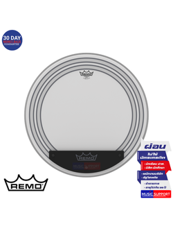หนังกระเดื่องกลอง Remo Powersonic Coated Bass Head