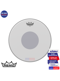 หนังกลอง Remo Controlled Sound Coated