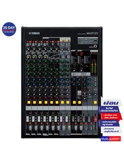 YAMAHA MGP12X MIXING CONSOLE