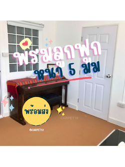 ราคายกม้วน!! CARPET19 พรมลูกฟูก สีเบจ หนา 4.5-5 มม.ขนาด 1.5x25 ม.