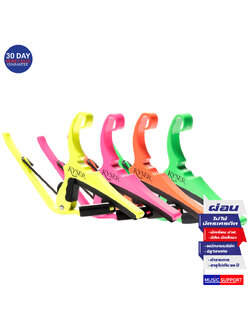 KYSER CAPO รุ่น KG6N คาโป้กีตาร์โปร่ง