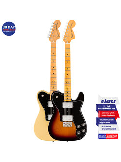 กีตาร์ไฟฟ้า Fender Vintera '70s Telecaster Deluxe MN