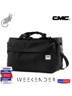 กระเป๋ากระเดื่อง CMC / PEDBAG01