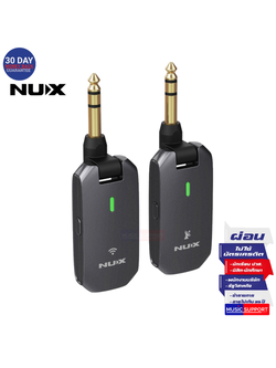 NUX C-5RC Wireless Guitar System 5.8Ghz ไวเลสกีตาร์ เบส