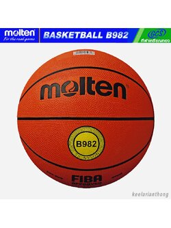 molten B982 บาสเกตบอลยาง มอลเทน