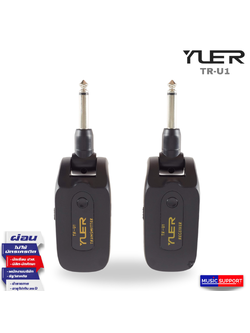 YUER TR-U1 Wireless Guitar System ไวเลสกีตาร์