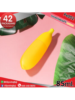 หลอดกันแดดกล้วย pe002 BANANA