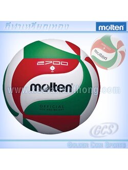 molten V5M2700 วอลเลย์บอล มอลเทน