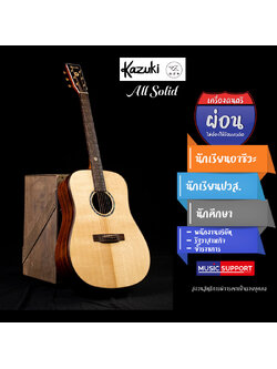 Kazuki โปร่ง 41 All Solid Rosewood รุ่น All SOUL2-D คอเต็ม
