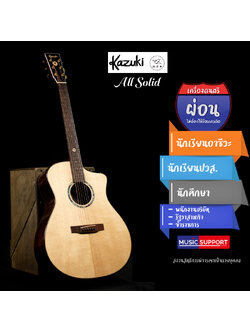 Kazuki โปร่ง 41 All Solid Rosewood รุ่น All SOUL2-GA คอเว้า