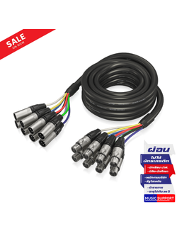 Behringer GMX-500 Gold Performance 5 m (16.4 ft) 8-Way Multicore Cable with XLR Connectors