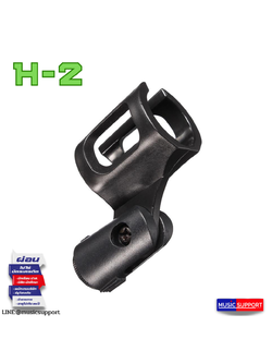 คอจับไมค์ รุ่น H-2 Microphone Holder