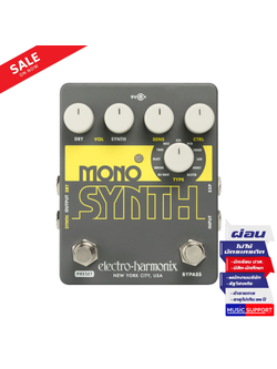 Electro-Harmonix Guitar Mono Synth