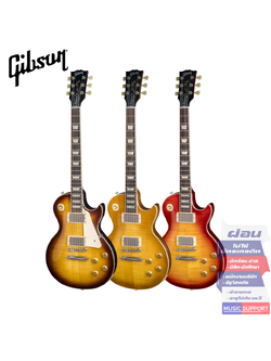 กีตาร์ไฟฟ้า Gibson Les Paul Traditional 2018