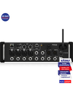 MIDAS MR12 ดิจิตอล มิกเซอร์ 12 Input Digital Mixer