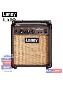 Laney LA10 แอมป์กีตาร์โปร่ง