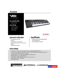 Alesis V161 61Key (USB Midi Controller)