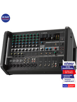 YAMAHA EMX5 Powered Mixer