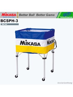 MIKASA BCSPH-3 รถเข็นใส่บอล