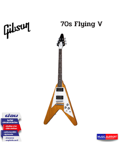 กีตาร์ไฟฟ้า GIBSON 70S FLYING V