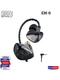 ROQ EM-6 In Ear Monitors Headphone หูฟังอินเอียร์