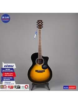 SAGA SF700GC Sunburst Acoustic Guitar
