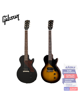 กีตาร์ไฟฟ้า Gibson Les Paul Junior