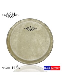 หนังกลองทอมบ้า 11 นิ้ว ASH