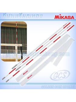MIKASA ATN-SDB เสาอากาศวอลเลย์บอล มิกาซ่า (พร้อมแถบหนัง)